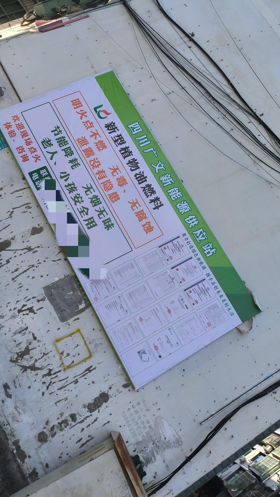 新型植物油燃料，现在都开始普及了嘛？
这种是不是更环保？