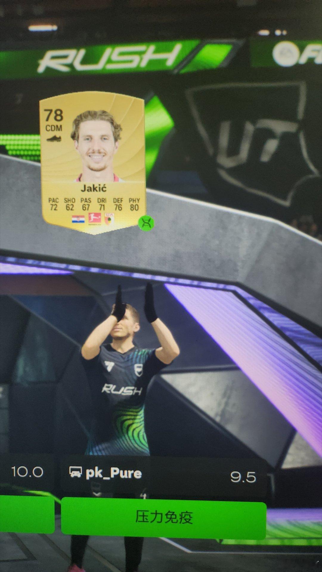 亚基奇[奥特曼] ​​​