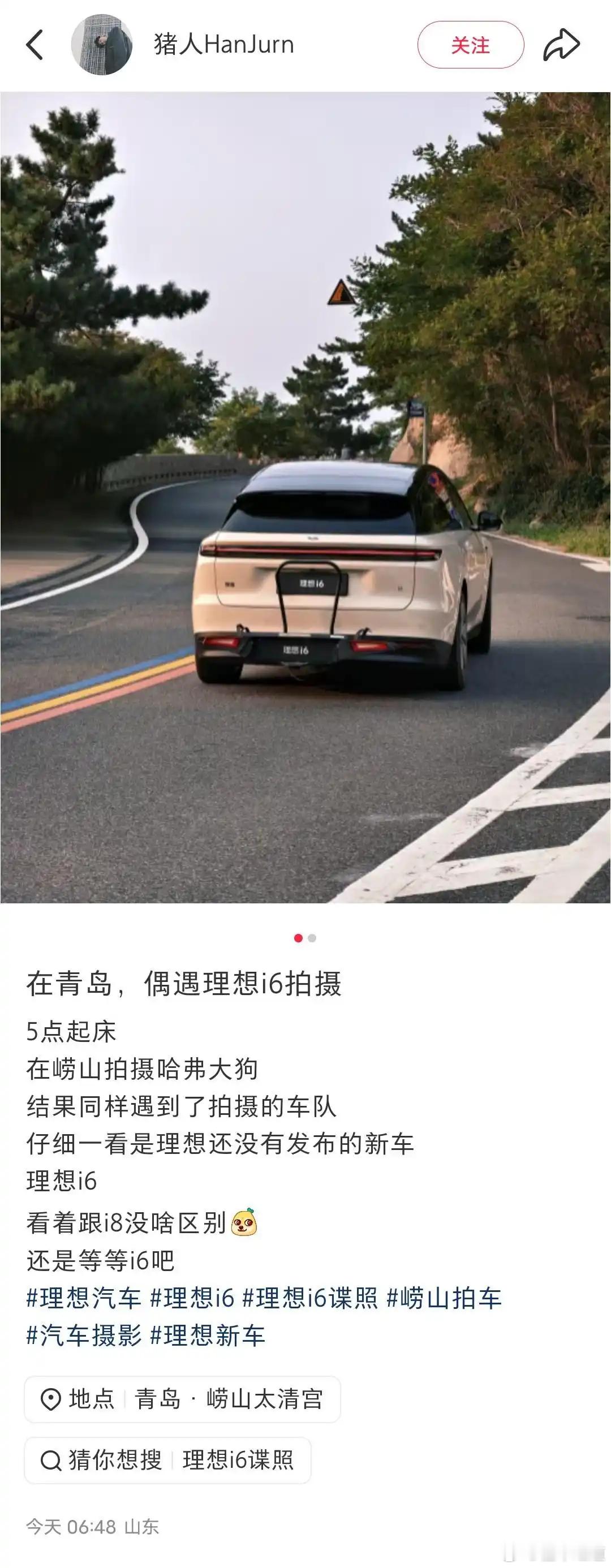 懂车之道讯 近日，懂车之道获悉，8月29日，小红书博主“猪人HanJurn”发文