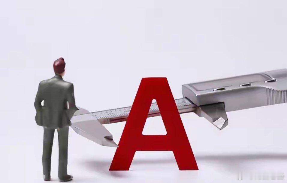 刚刚，大消息传来，释放一信号，下周将迎来新的转变元旦假期之前，大盘的走势较为平稳