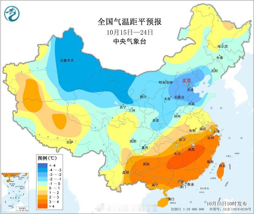 冷空气 未来冷空气很活跃，北方地区气温先偏低，南方地区有滞后性，当然，后面能从明