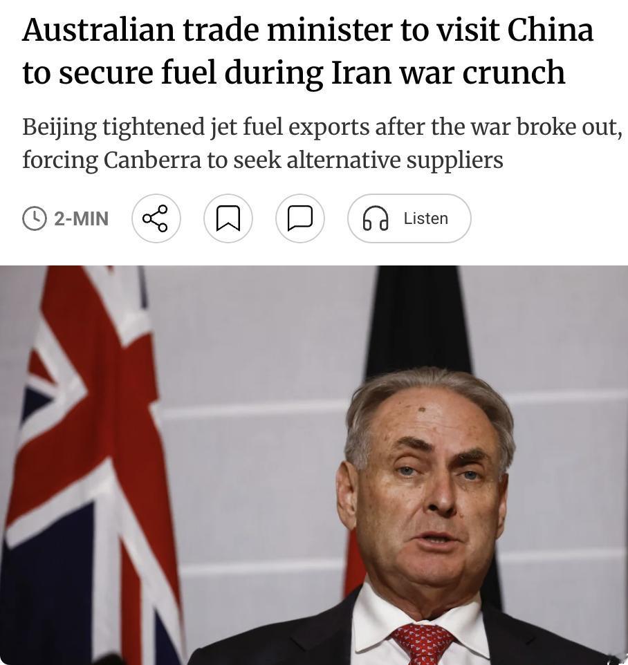 外媒：澳大利亚贸易部长赴华，寻求解决伊朗战争引发的燃油短缺危机

因美以联合对伊