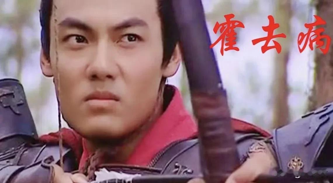 霍去病和卫青与李广家的是是非非，其实这涉及到世家门阀与卫青这种寒门之间的利益争斗