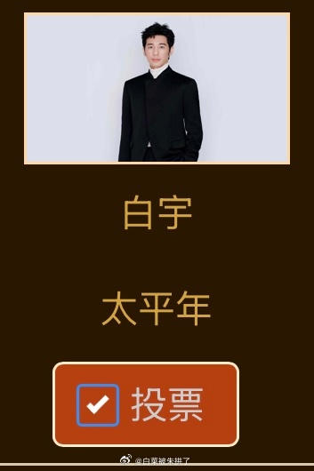 金🦅百🌸➡️🔗在评论‼️‼️‼️两个都在投🎫期，女孩们给爸妈投一下哦，依