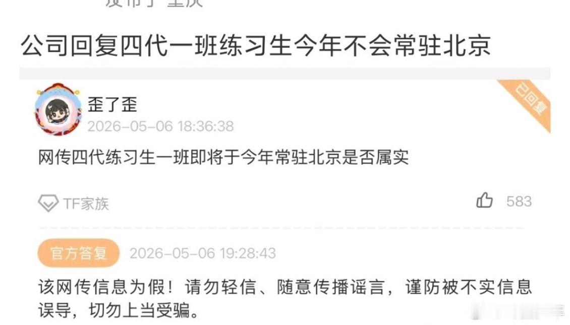 感觉橹穆粉的维权不会有结果了曝橹穆粉的维权不会有结果了从现有资源与规划来看，橹穆