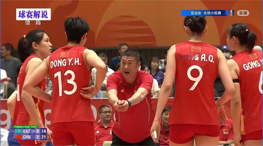 中国女排VS哈萨克斯坦女排，中国女排直落3局晋级前8