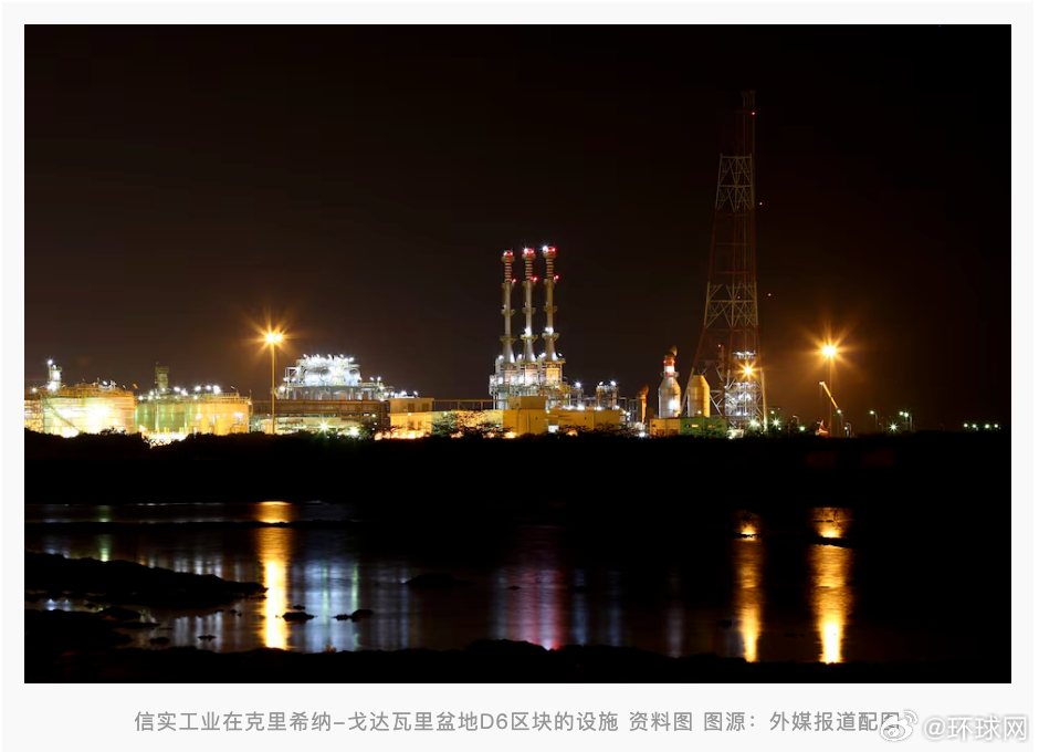 #印方向信实工业及英国石油公司索赔# 【外媒爆：因气田产量不足，印度政府向信实工