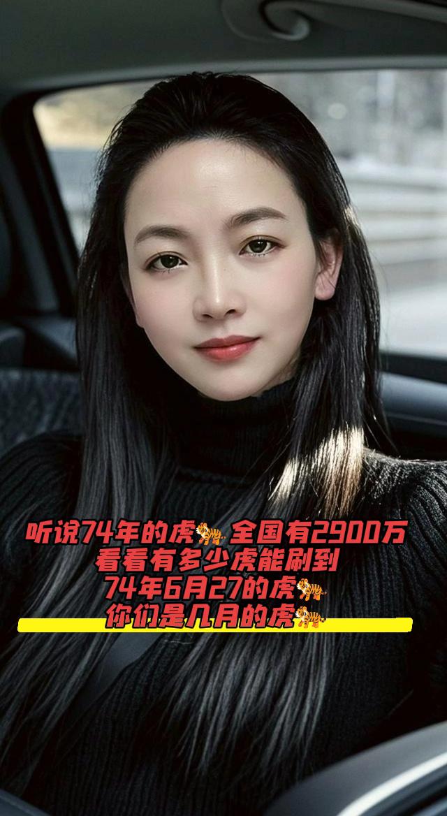 AI黑发女神的风采