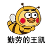 感谢组织