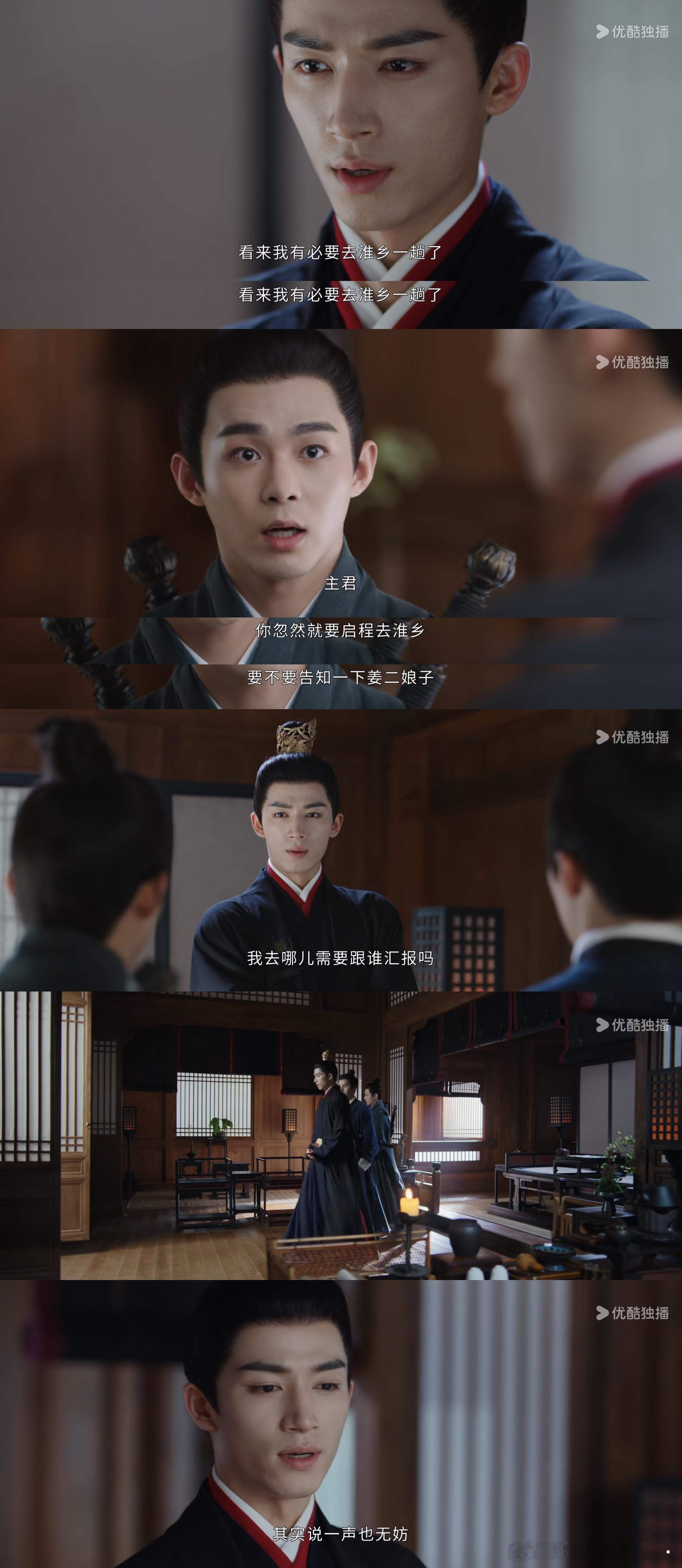 萧蘅这嘴哈哈哈哈哈哈哈哈哈狸姐训犬已成[赞]#墨雨云间# ​​​