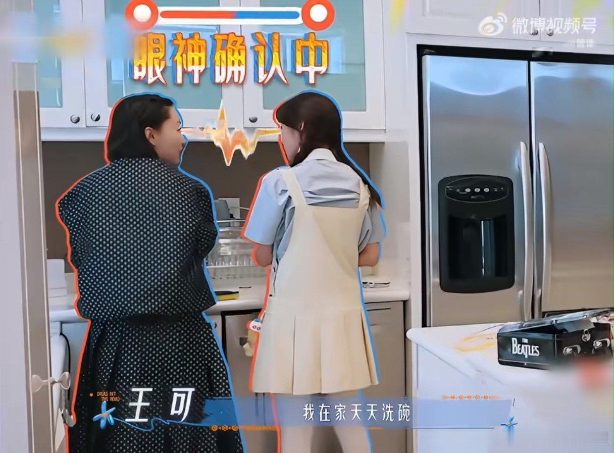 小妹王可在花少讲起规矩了王可在花少有自己的原则花儿与少年 被花少里王可的原则圈粉