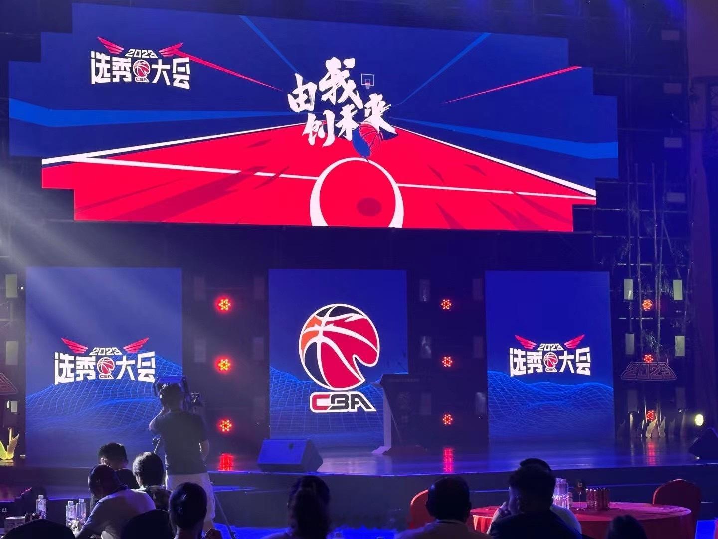 #cba选秀大会# 选秀球员已经就位，今年谁是状元呢？ #篮球夏季不降温# ​​