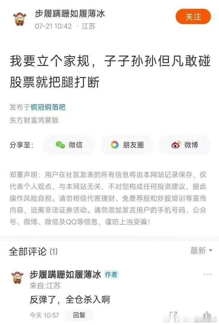 长鑫放弃认购这么多，卧槽为啥放弃认购啊，是不是爆仓了。这个肯定赚钱啊。 