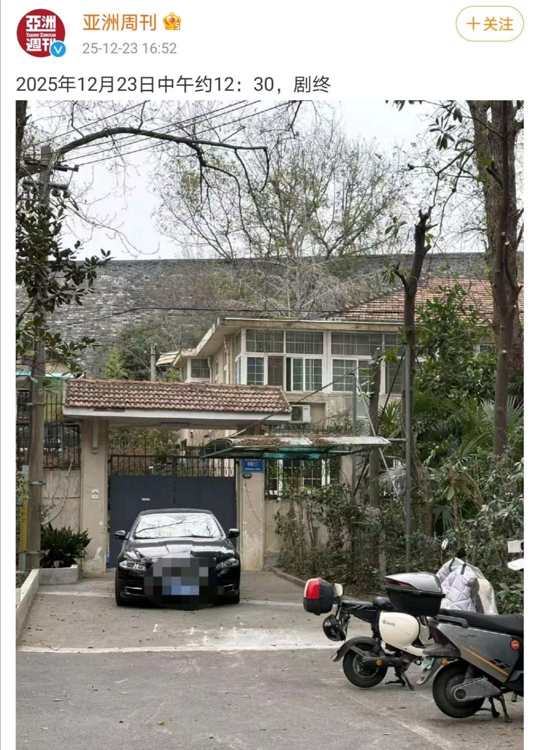 《亚洲周刊》真是语不惊人死不休啊！
2025年12月23日中午约12: 30，剧
