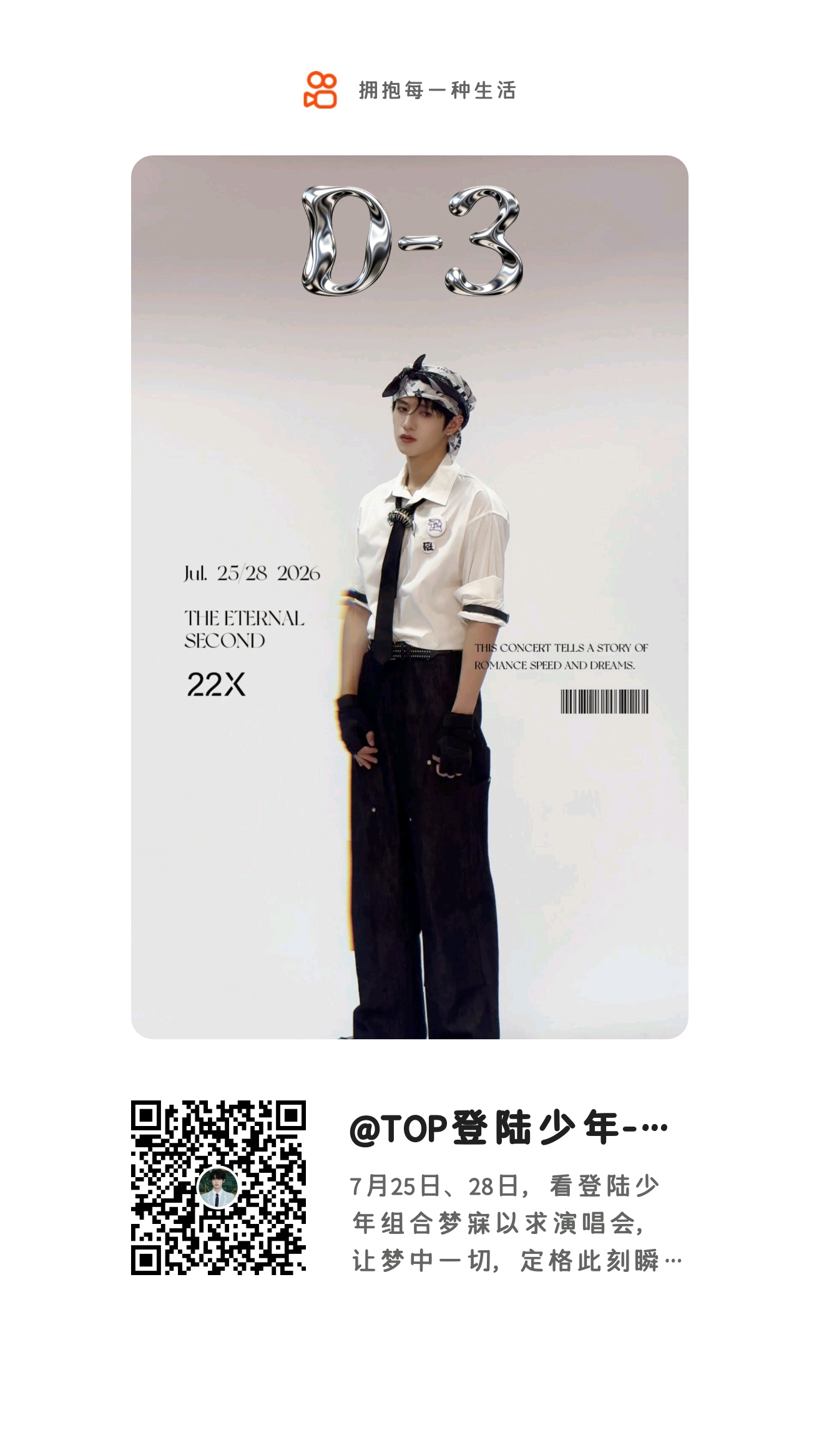 那个ks卡是不是有这个造型的，想想就很美 