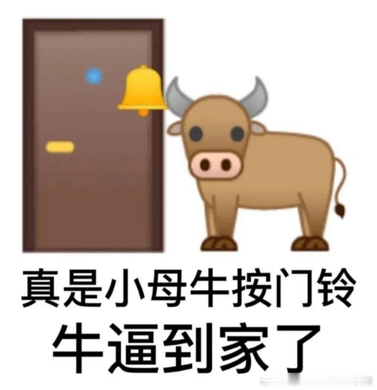 广州一小区给全体业主分红30万元这就是先富起来的样子么？好像似乎带动不起来后富群