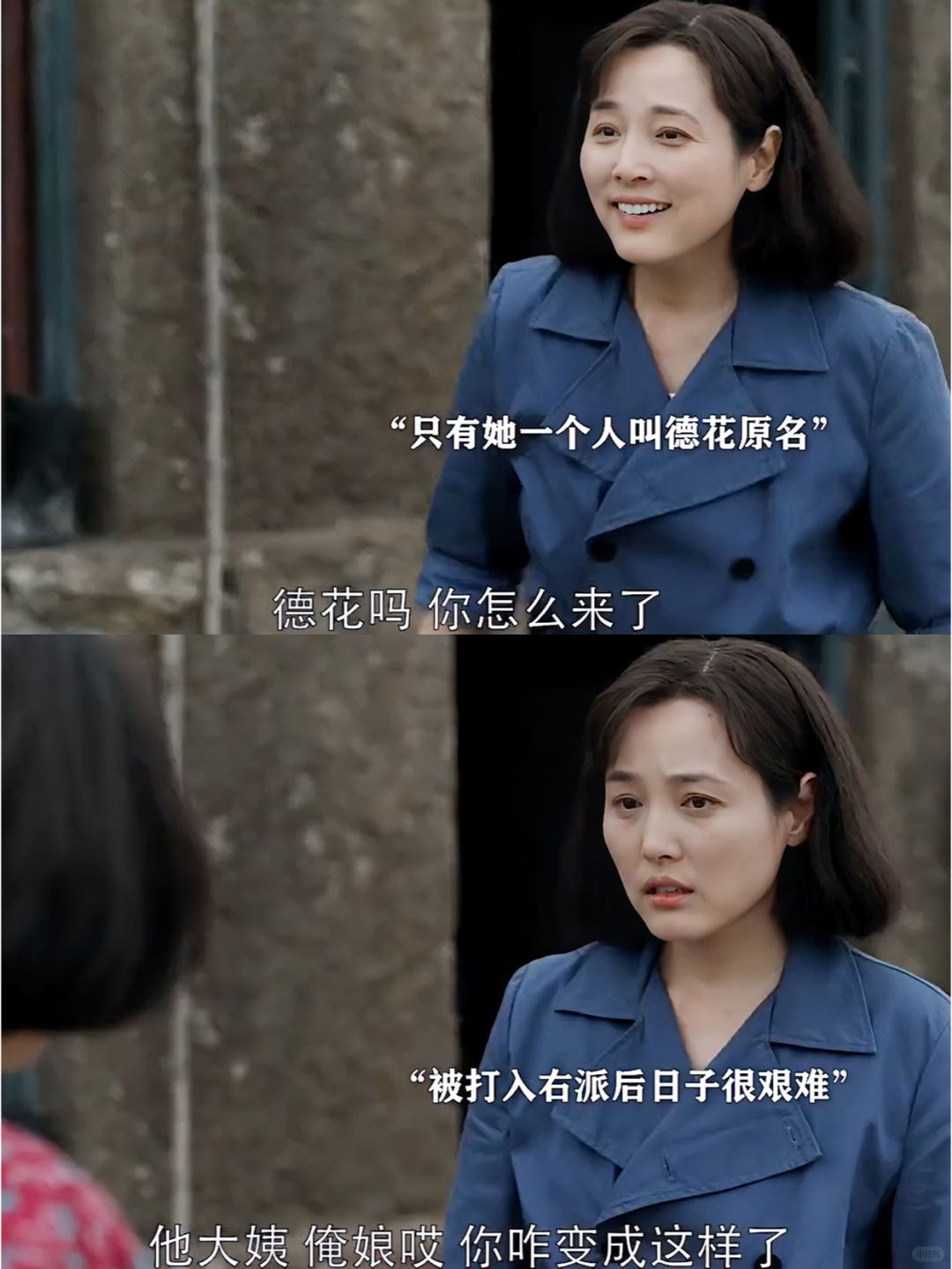 说到教养，安杰是真不如姐姐😐