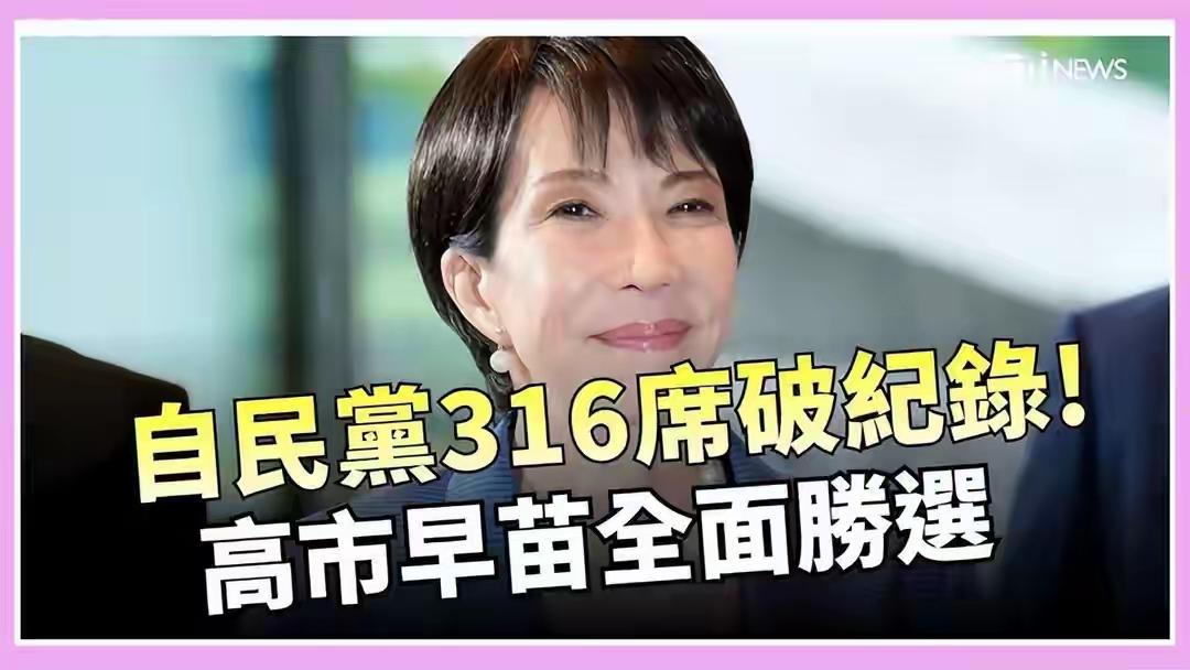 10年内日本必沦为三流国家！中国根本就不用死磕：日本自己就挂了。这话不是凭空乱说