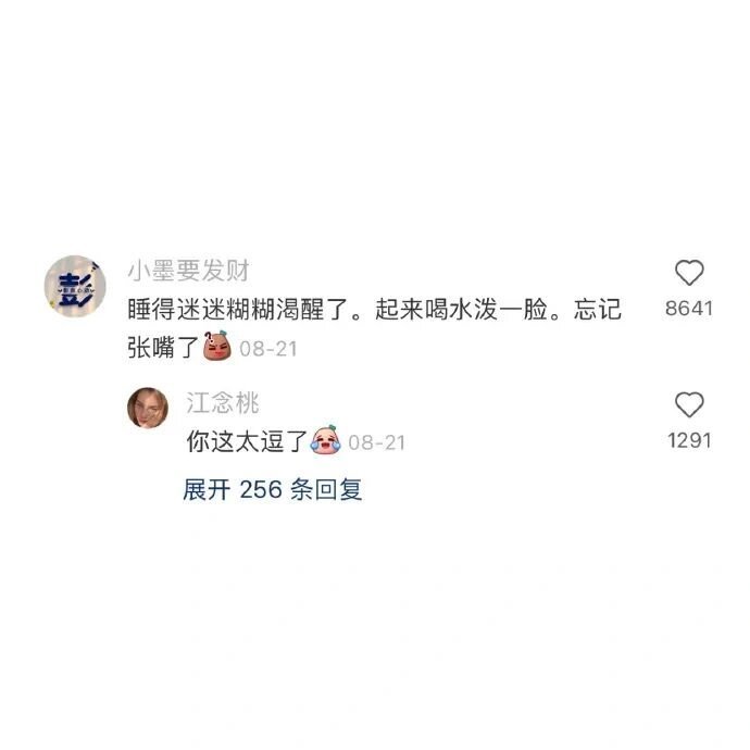 原来自己也有迷糊的时候 ​​​