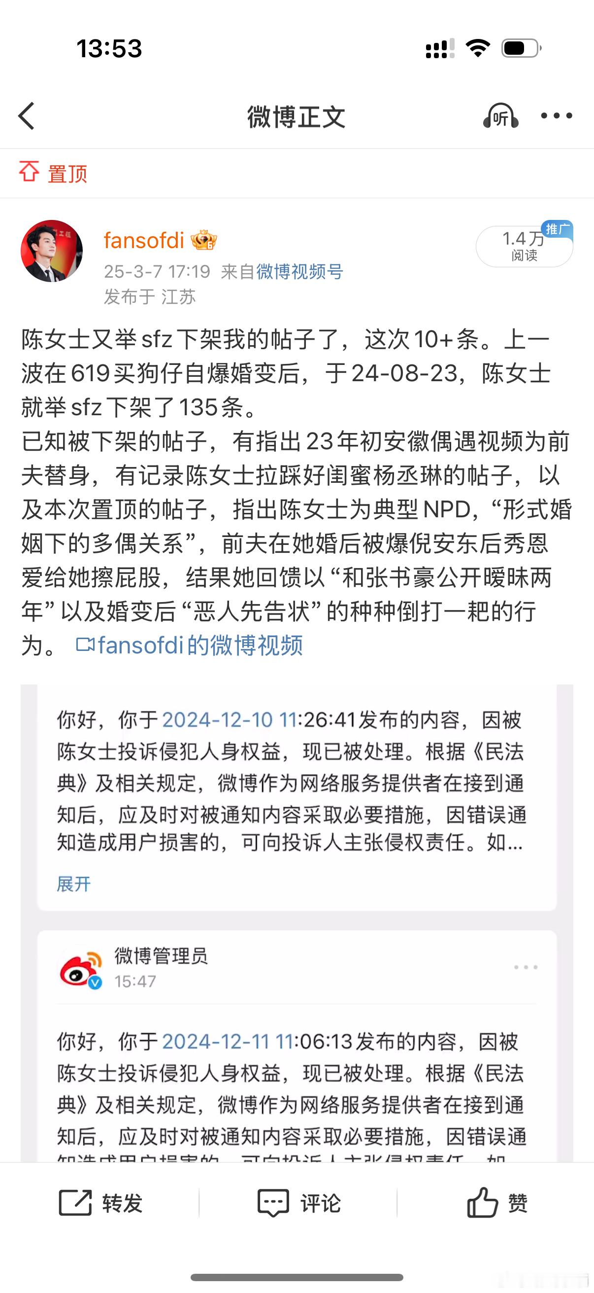 陈妍希说要学会接受和放下姐姐，你可要说到做到哈[作揖]❤️既然已经放下，就没必要