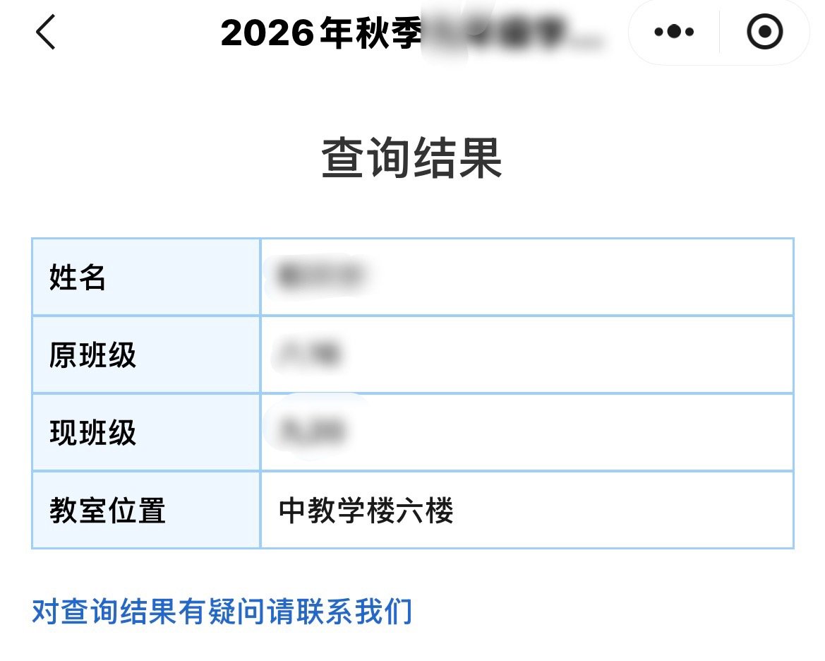 我教室在顶楼 又热又累的 我先跳了 ​​​