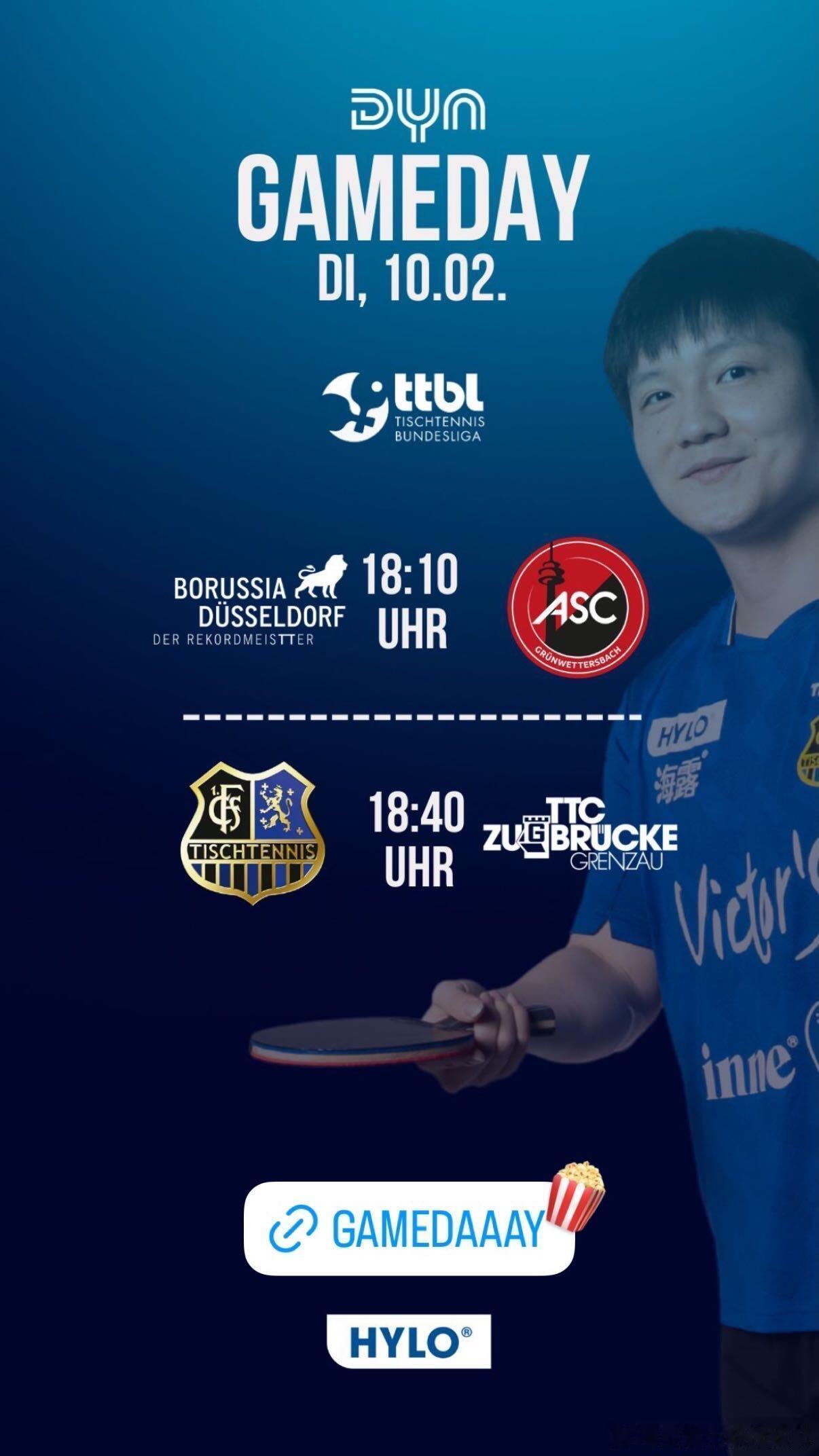 樊振东11号凌晨2点德甲比赛！不要错过！ 