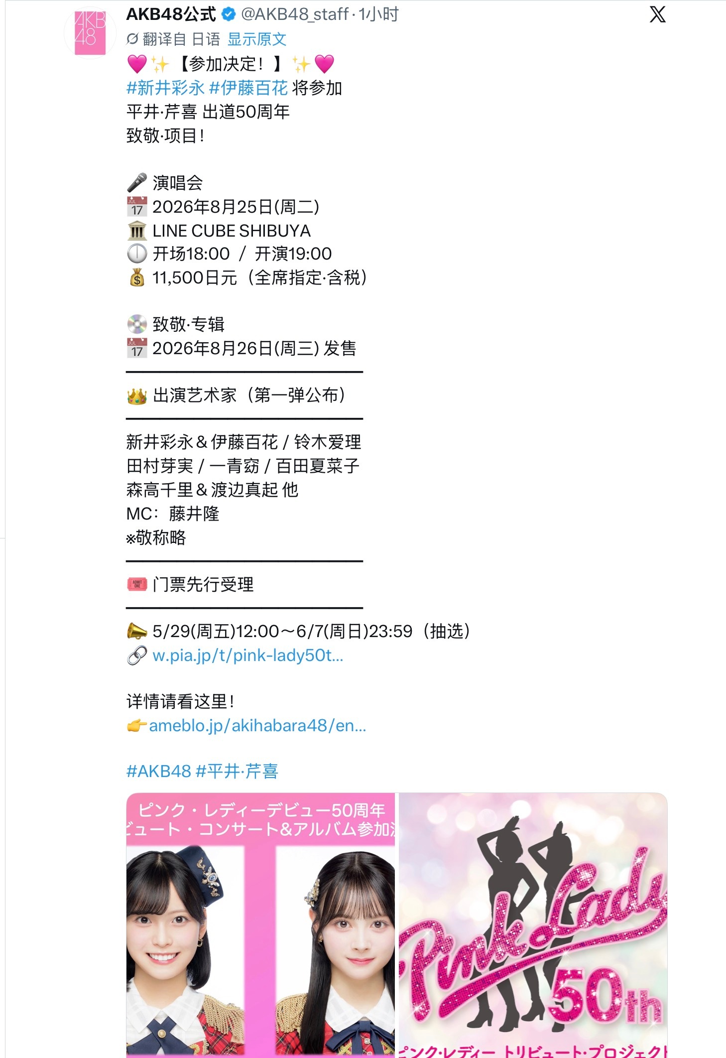 原来前段时间上声乐课是因为要去演唱会当嘉宾 