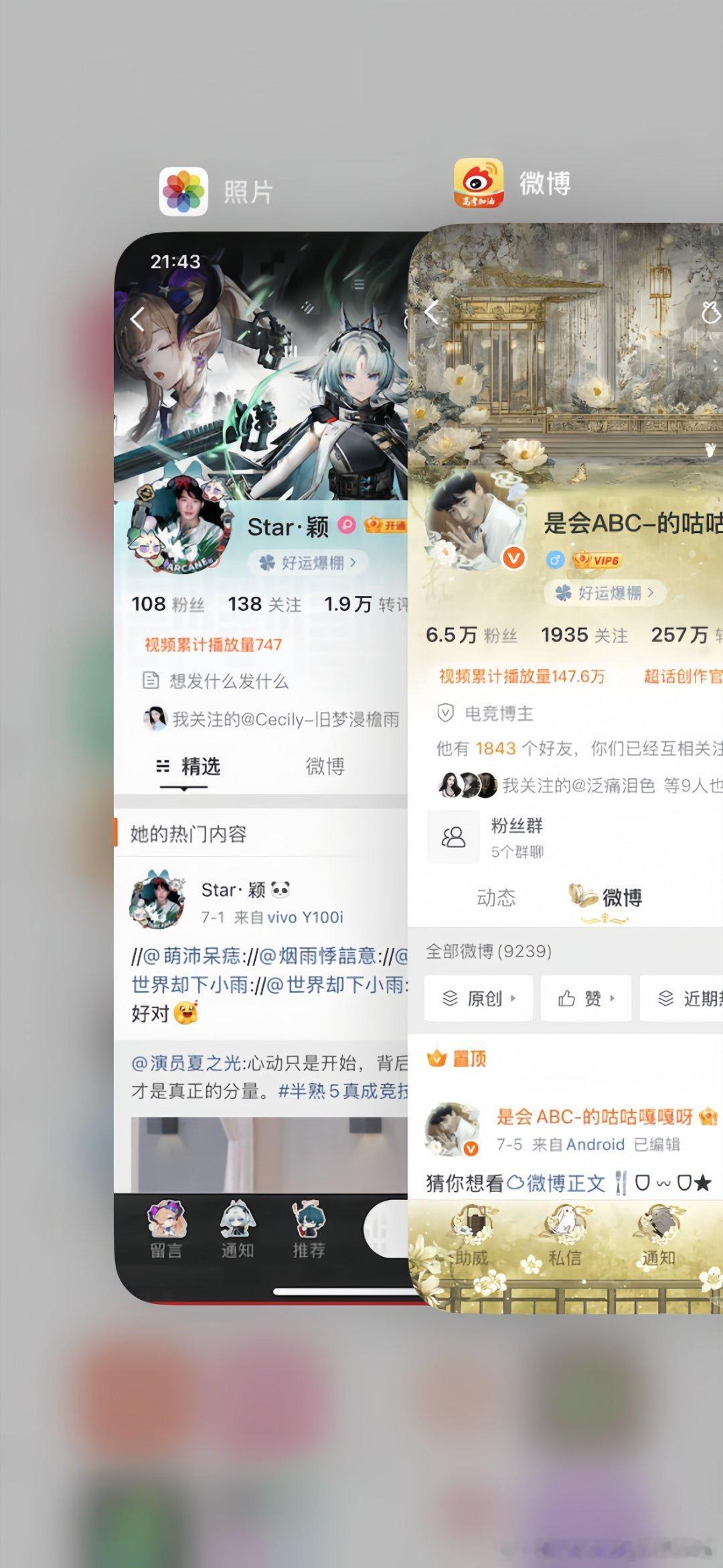 有没有闺蜜能懂我一下子，这个感觉 