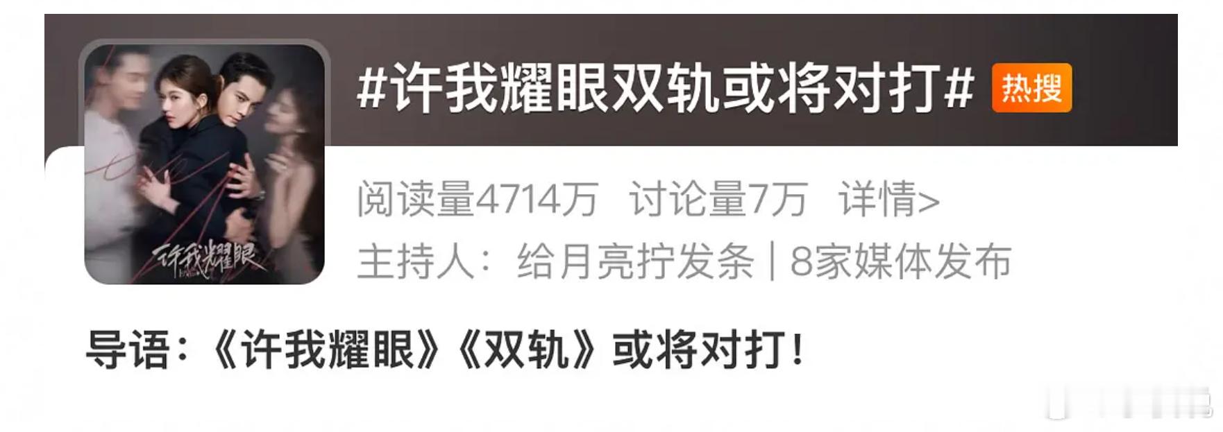 🐟🥩真的又会对打吗 虞书欣赵露思虞书欣广场被赵露思屠 ​ ​​​