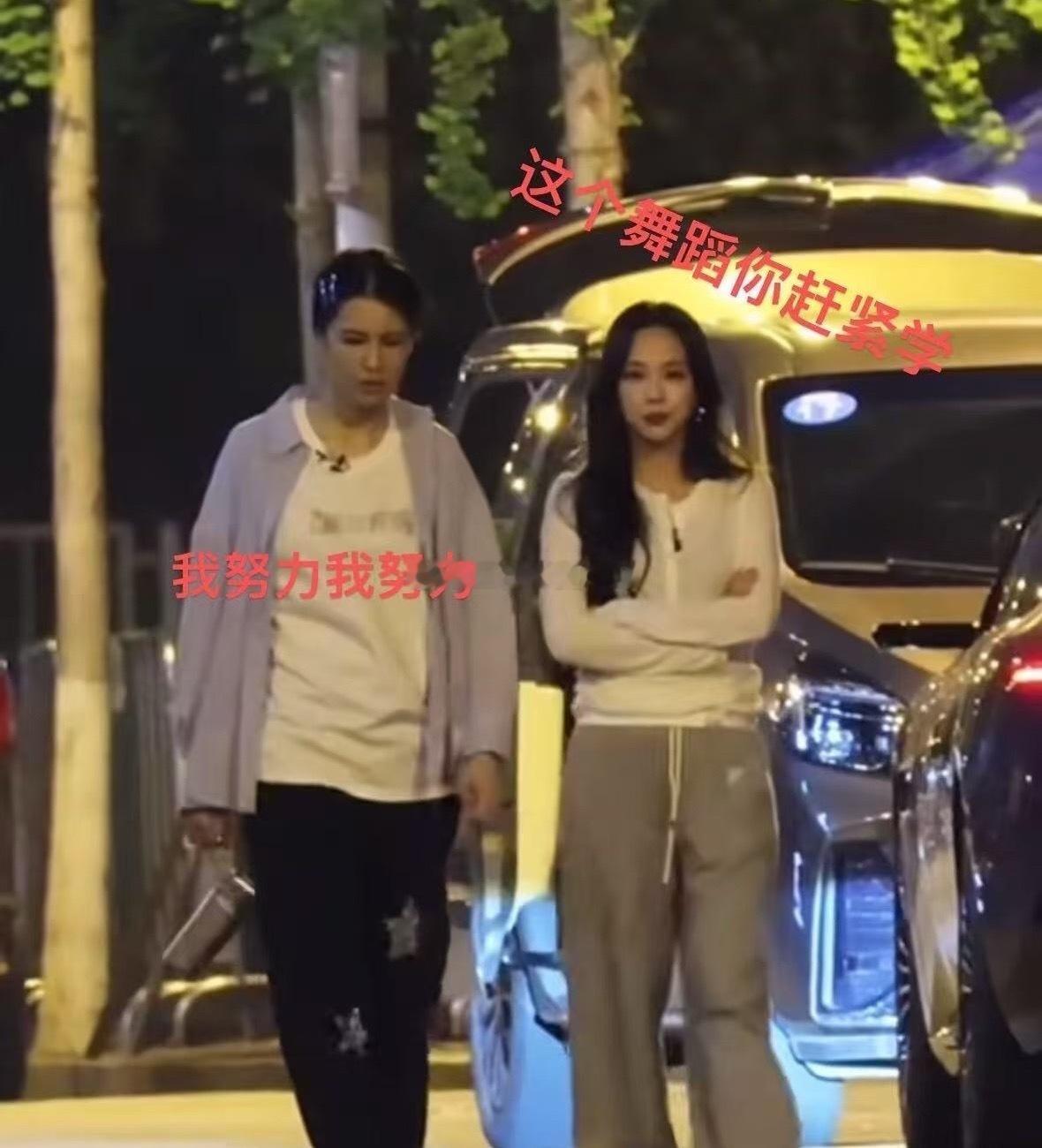 谁懂啊，最爱的两位姐姐同框，曾沛慈王霏霏，我磕疯了沛慈真的很高174狗狗祟祟哈哈