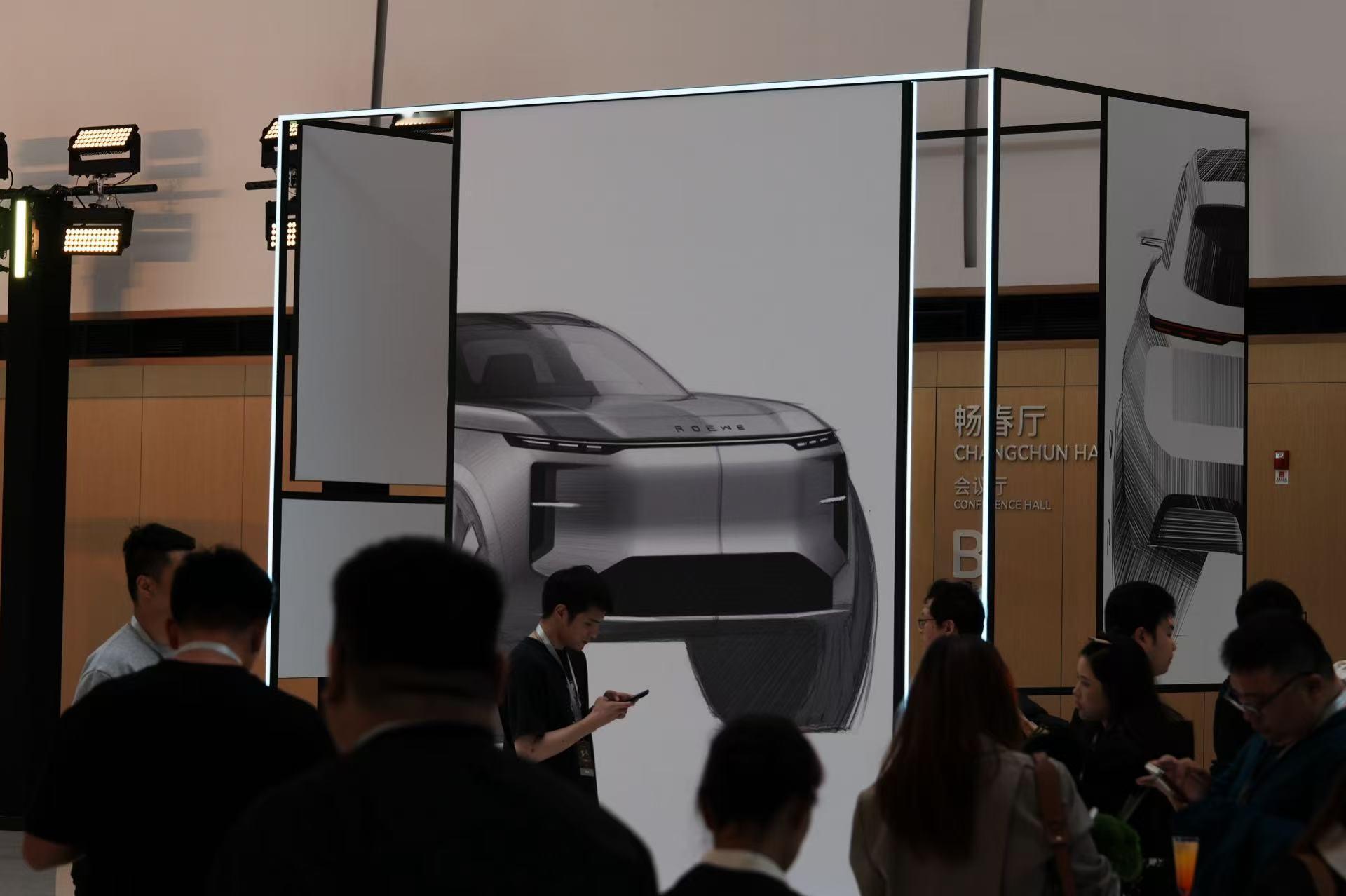 今晚荣威要发布全新的车型序列，据说是第一款原生智能深度融合的车，有点意思！荣威品