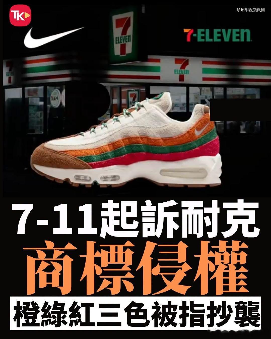 你點睇？🤔 