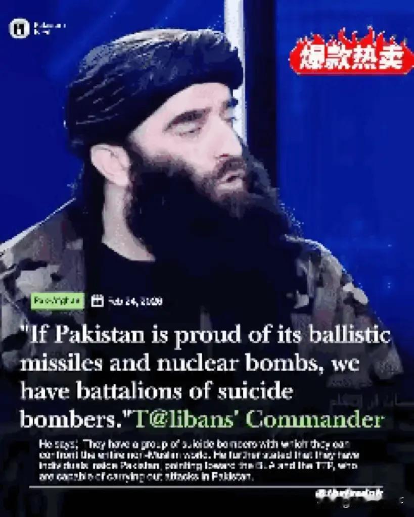 阿富汗塔利班对巴基斯坦发出恐怖威胁
巴基斯坦对阿富汗进行军事打击后，阿富汗塔利班