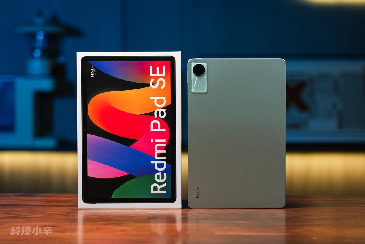 Redmi Pad 线也更新了，这次带来了 Redmi Pad SE，主打一个高