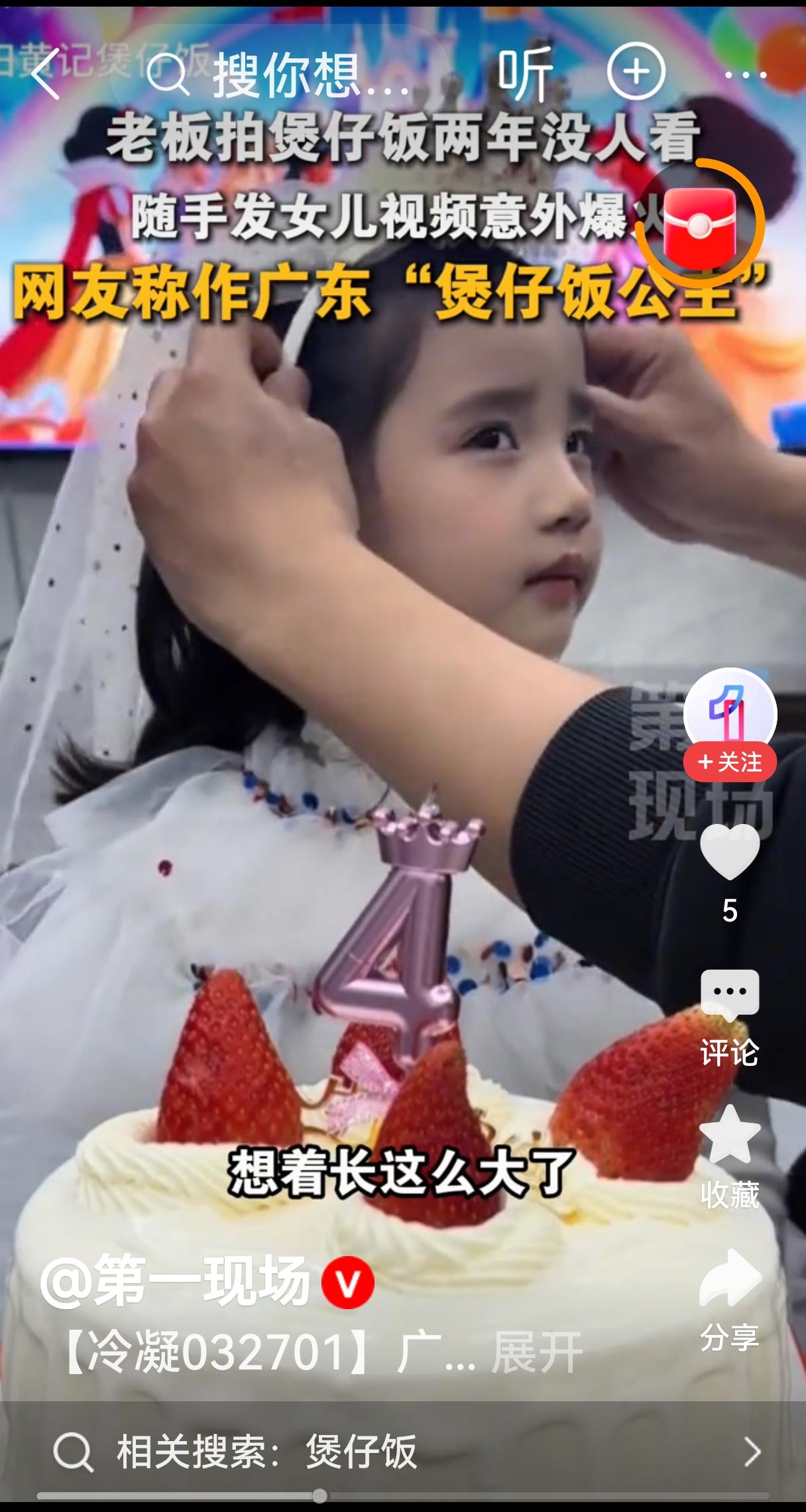 颜值就是硬道理，特别是如此可爱和萌萌的女孩，更能招来很多人的喜爱。这位女孩不仅长