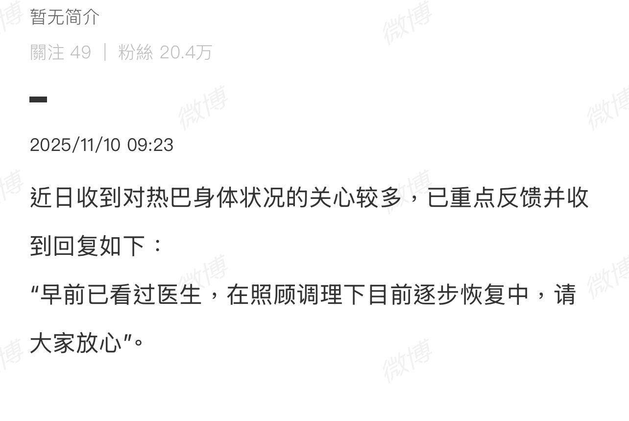 为啥都是迪丽热巴粉丝对接在回应？工作室和嘉行不回应？[思考][思考][思考]迪丽
