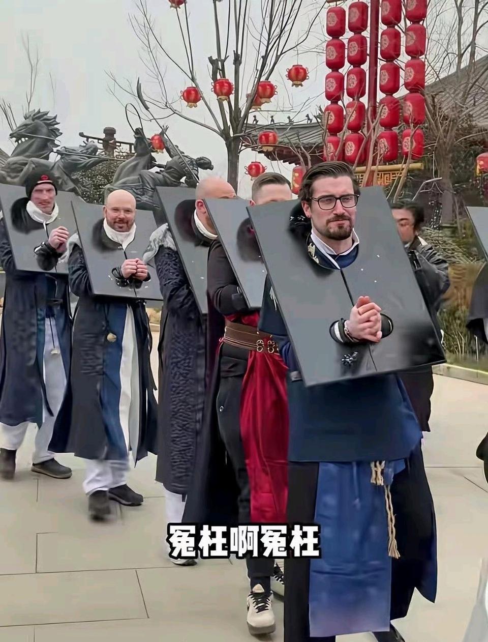 上枷锁，做犯人，
一切都那么的新鲜，
没有国人记忆深处的避讳。
外国人体验感非常