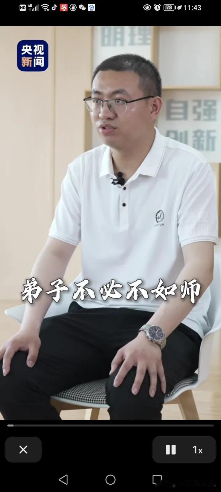 最近大家都在纷纷议论姜萍她排第12名，他的数学老师排125名，都说老师经过姜萍的