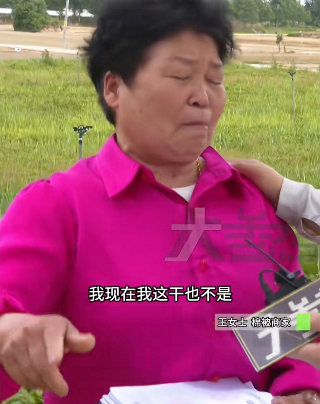 棉被遭仅退款商家3000公里寻人 这个时候平台又隐身了，我向来觉得仅退款问题，平