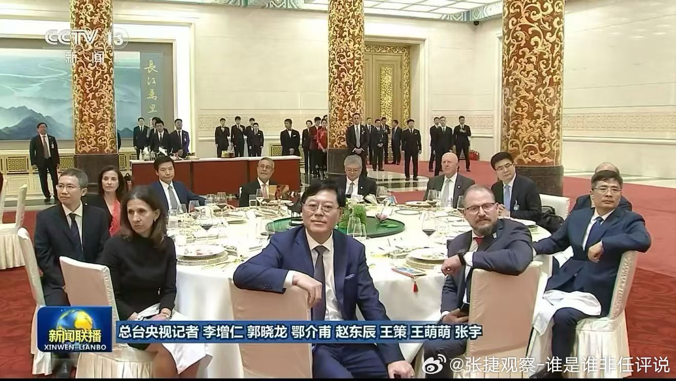 #张捷杂谈# 贸工技在C位要成为核心？ 