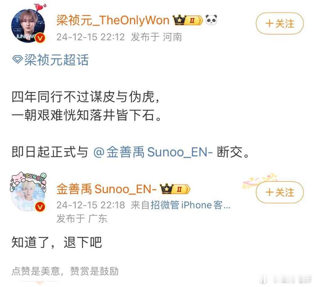 金善禹 这又是谁的古风男友大吧 