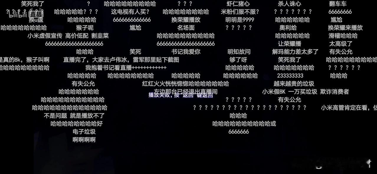 刚看完小米电视9999直播对比荣耀智慧屏2999，相差7000元的两者在开机速度