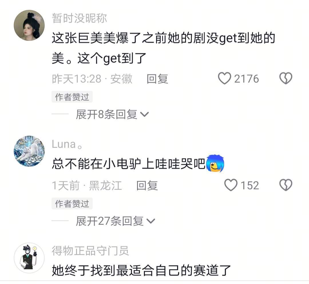 所以女人要有钱 难过了都要在豪车里优雅地惆怅 