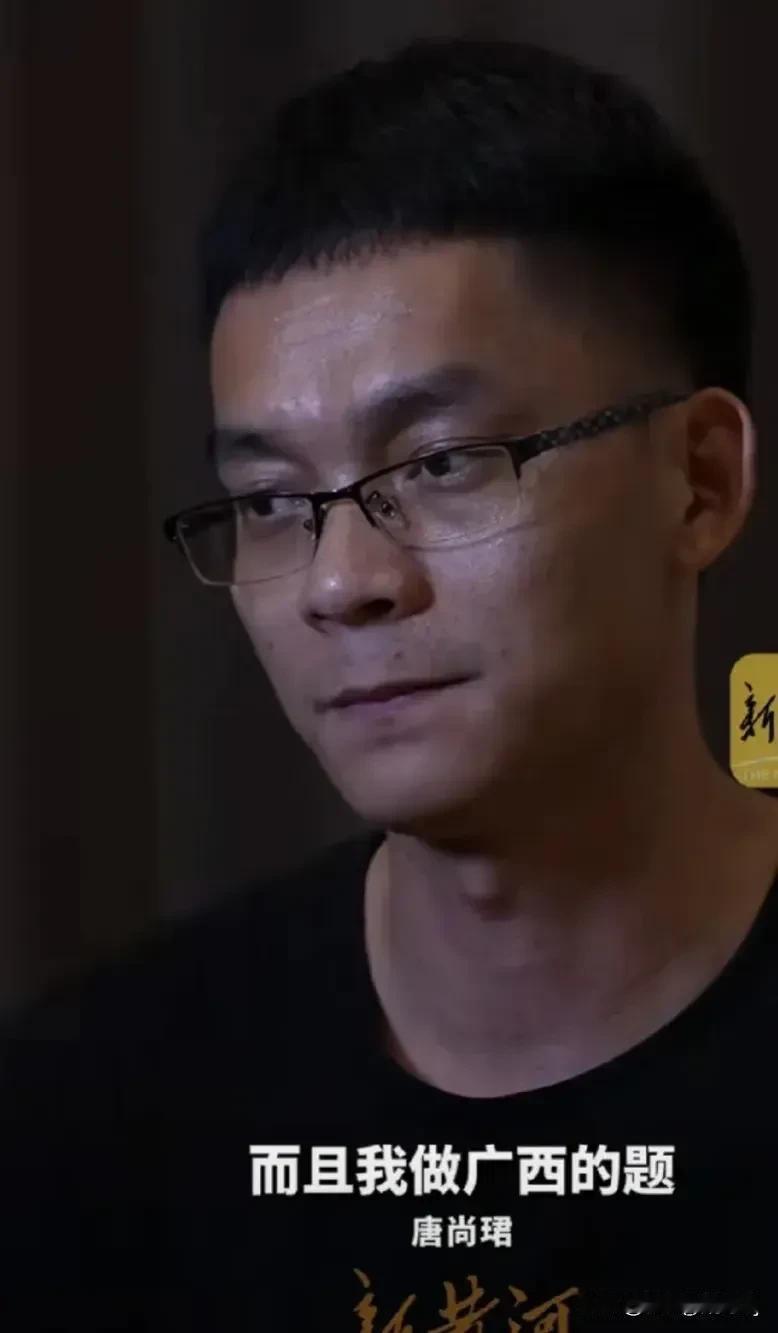 唐尚珺考砸了，这个小伙子一脸苦笑地告诉大家，考得一般般，离那扇清华的门又远了一步