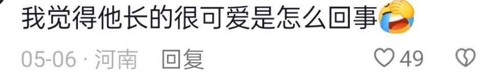 不管你什么时候get，反正能get上就证明你眼光贼啦好，而且相见恨晚的那种，主要