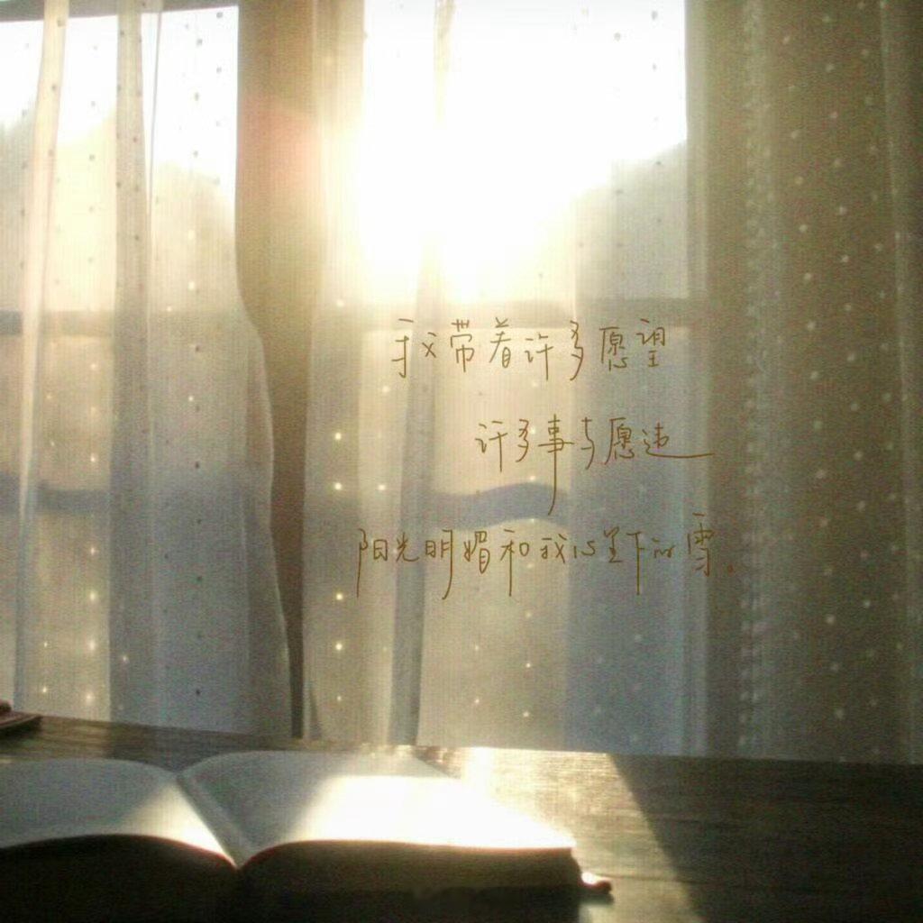 𝙒𝙚𝘾𝙝𝙖𝙩温柔治愈系背景丨朋友圈小众背景图｜ins风 | 氛围感 