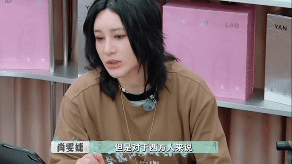 尚雯婕满级预判 《巴黎合伙人》里尚雯婕太神！复盘时就点出“国货出海要讲好品牌故事