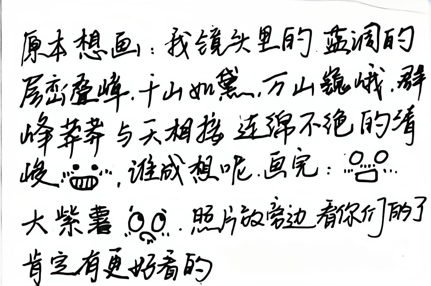 盼了一个月的小画儿终于来啦！云旗郝熠然｜云熠星河 