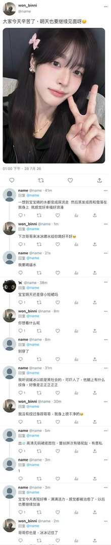 地偶媛媛在线求哥哥宠 