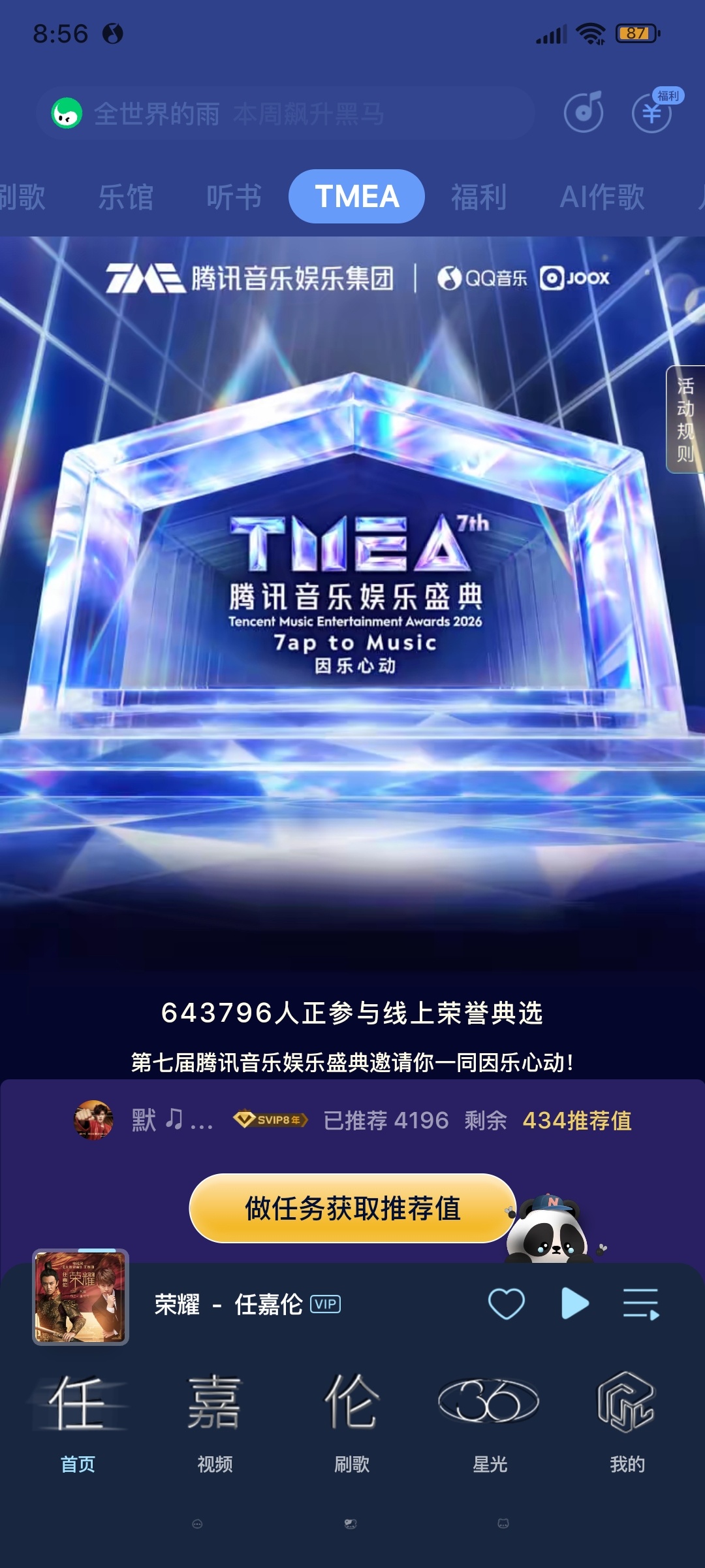 完成✅啦 